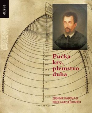 PUČKA KRV, PLEMSTVO DUHA