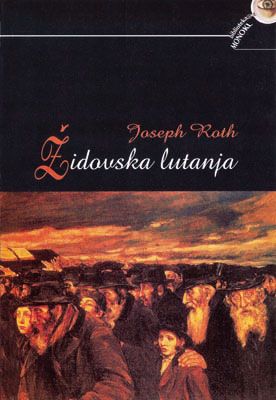 ŽIDOVSKA LUTANJA