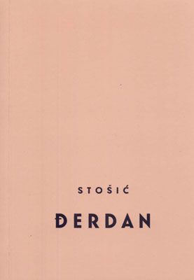ĐERDAN