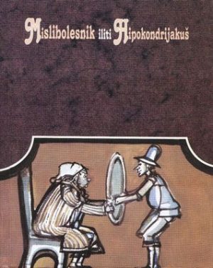 MISLIBOLESNIK ILITI HIPOKONDRIJAKUŠ