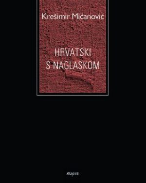 HRVATSKI S NAGLASKOM
