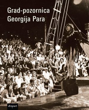 GRAD-POZORNICA GEORGIJA PARA