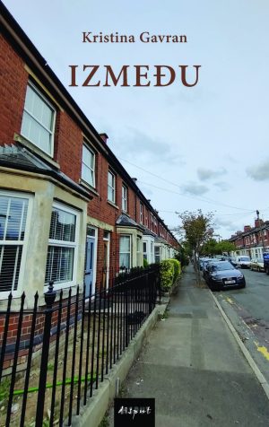 IZMEĐU