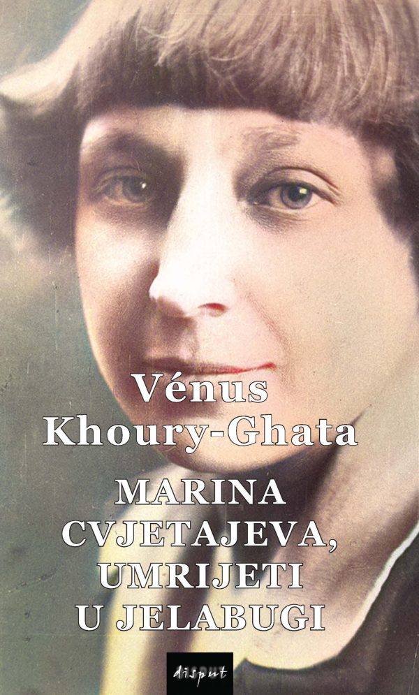 MARINA CVJETAJEVA, UMRIJETI U JELABUGI
