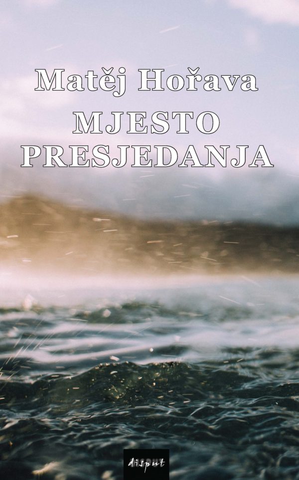 MJESTO PRESJEDANJA