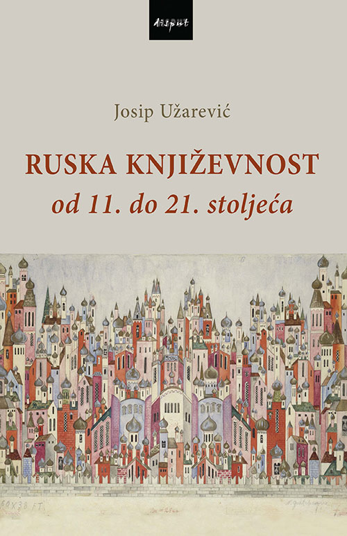 RUSKA KNJIŽEVNOST