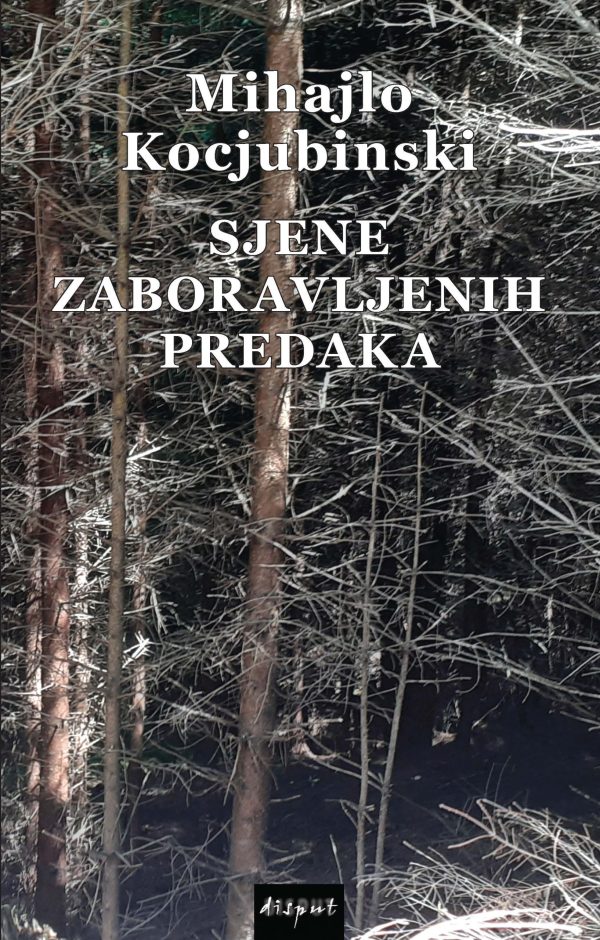 SJENE ZABORAVLJENIH PREDAKA