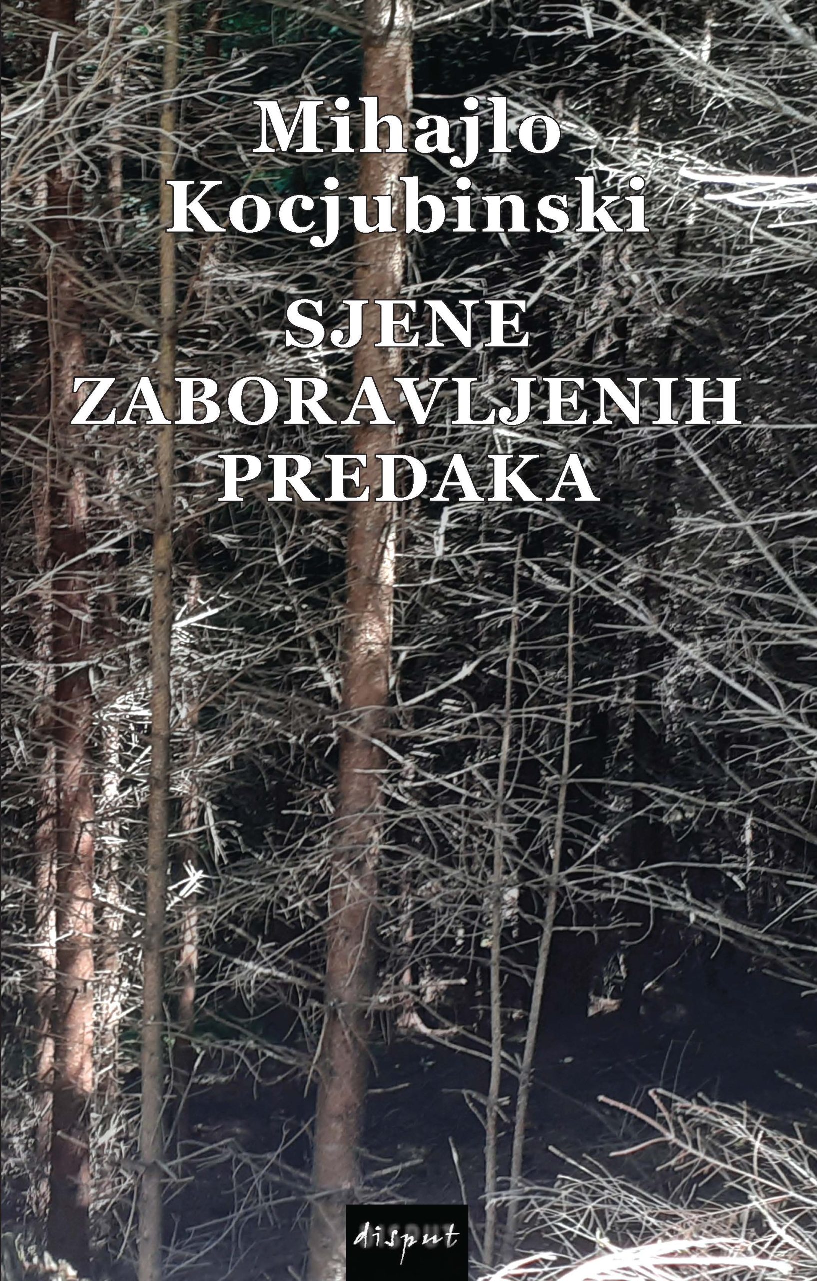 SJENE ZABORAVLJENIH PREDAKA