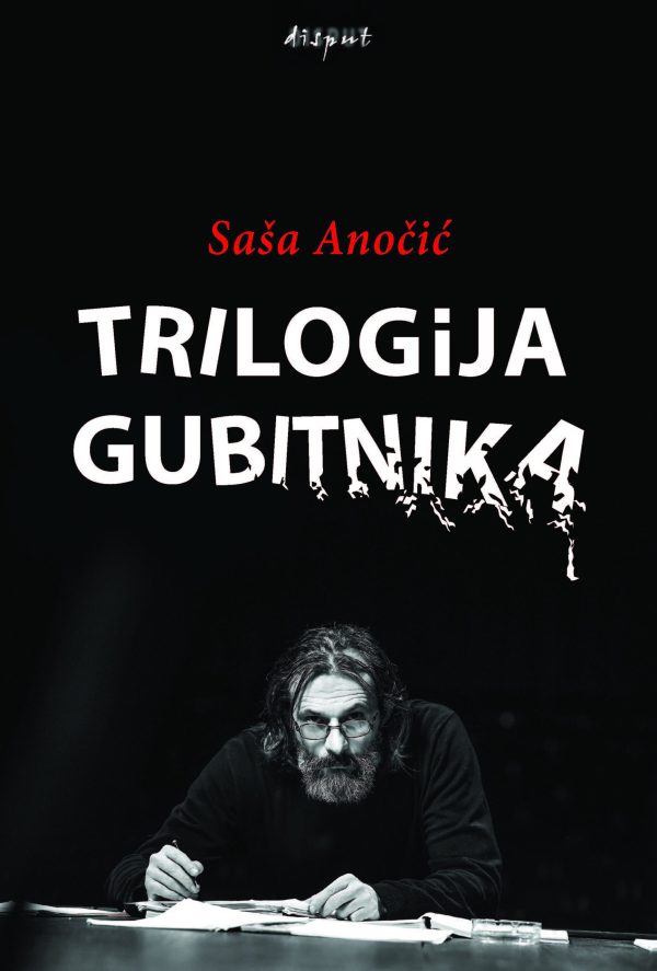 TRILOGIJA GUBITNIKA