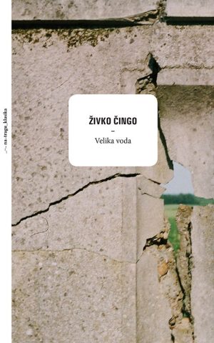 VELIKA VODA