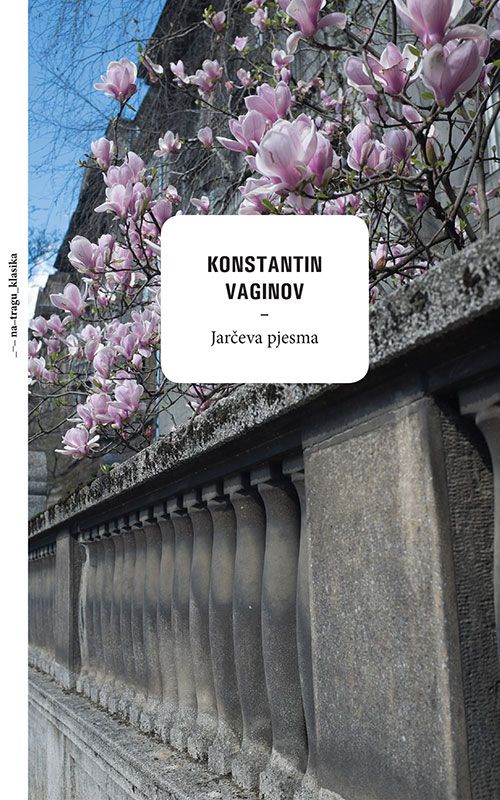 JARČEVA PJESMA