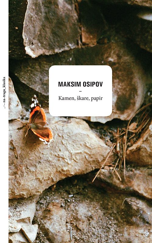 KAMEN, ŠKARE, PAPIR