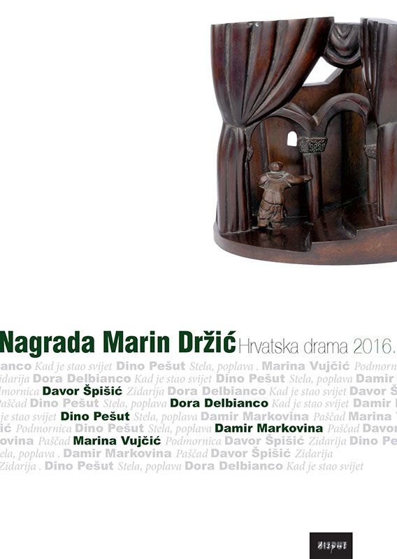 NAGRADA MARIN DRŽIĆ. Hrvatska drama 2016.