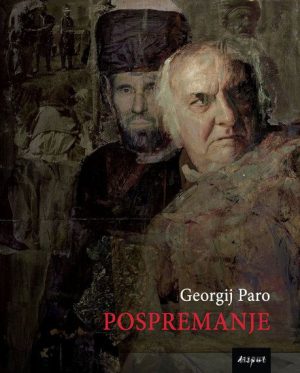POSPREMANJE