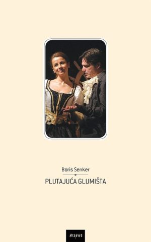 PLUTAJUĆA GLUMIŠTA