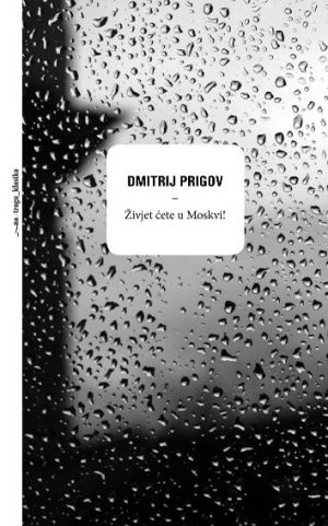 ŽIVJET ĆETE U MOSKVI!