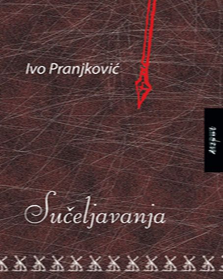 SUČELJAVANJA