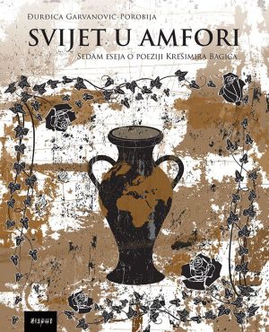 SVIJET U AMFORI