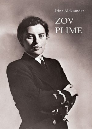 ZOV PLIME