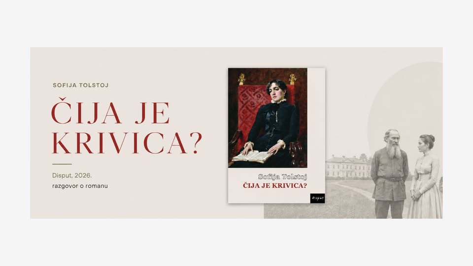 Predstavljanje romana “Čija je krivica?”
