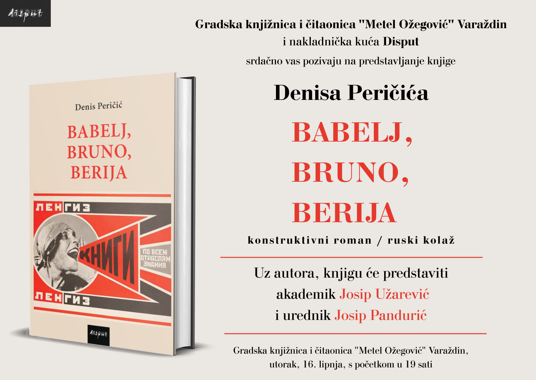 Predstavljanje knjige Babelj, Bruno, Berija – konstruktivni roman / ruski kolaž autora Denisa Peričića